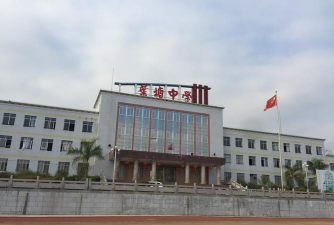 潮阳市司马浦镇宝晖中学阅读区