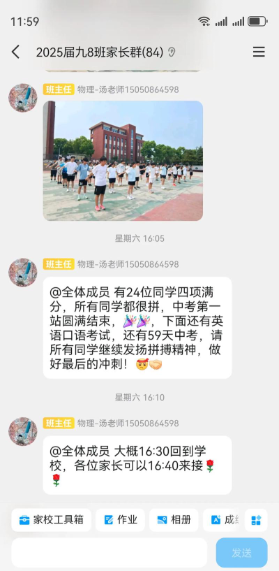 潮阳市司马浦镇大布初级中学阅读区