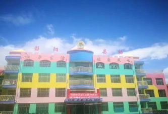 彭阳县幼儿园阅读区