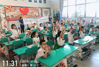 深圳市南山区大冲小学阅读区