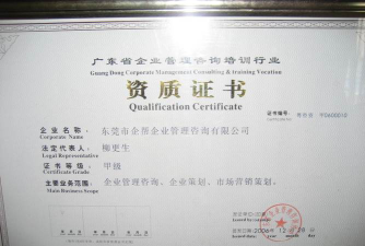 东莞市高埗可为培训中心有限公司阅读区