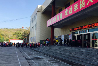 汝州市大峪乡大峪乡一中阅读区