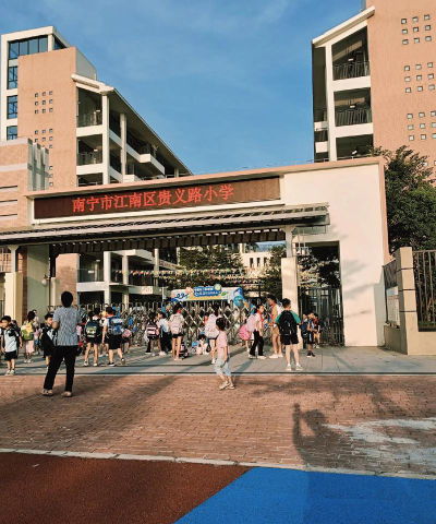南宁市江南区乐贤小学阅读区