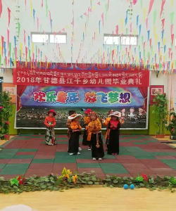 青海省甘德县幼儿园阅读区