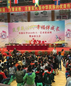 城口县实验小学阅读区