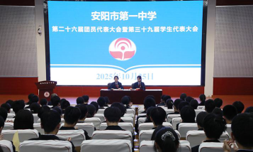 安阳市东风第一中学阅读区