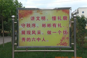 寒亭区第六中学阅读区