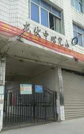 浏阳市龙伏镇龙伏中心小学阅读区
