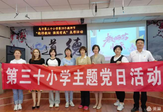 乌市第三十小学阅读区