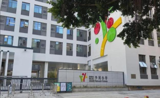 深圳市南山区沙河小学阅读区