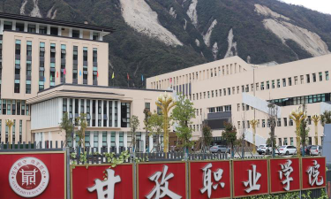 甘孜职业学院阅读区