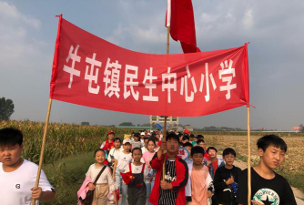滑县牛屯镇第二初级中学阅读区