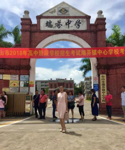 端芬镇墩寨初级中学阅读区