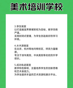 邢台市襄都区童画美术培训学校有限公司阅读区
