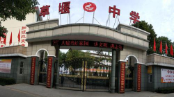 三埠区新荻中学阅读区