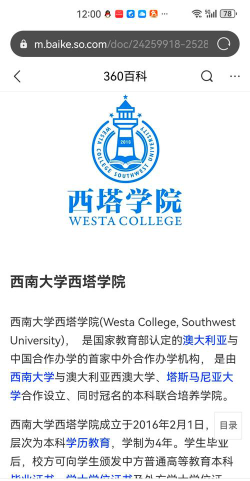 西南大学西塔学院阅读区