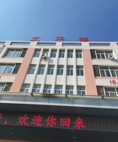 安丘市兴华学校阅读区