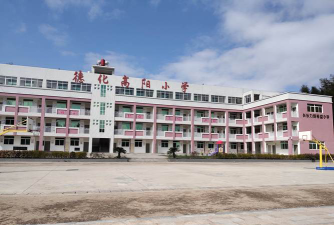 高阳小学阅读区