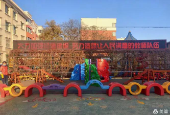 平罗县第一幼儿园阅读区
