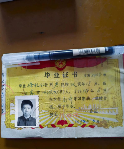 高密市向阳中学阅读区