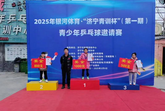 宁波银河体育培训有限公司阅读区