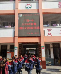 黎阳镇第一初级中学阅读区