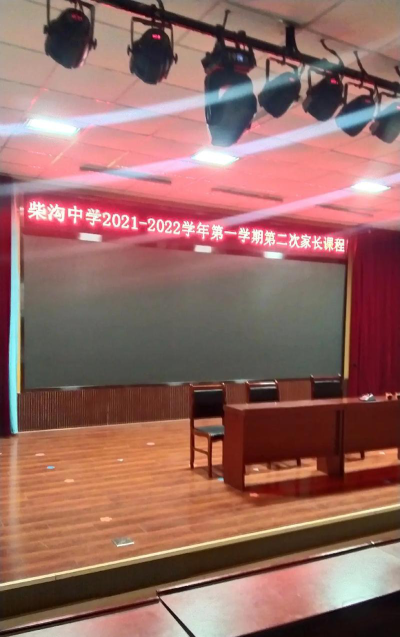 高密市柴沟镇柴沟中学阅读区