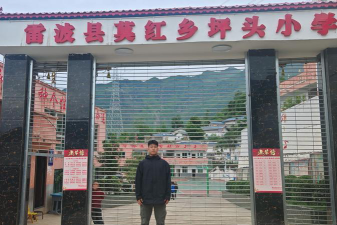 雷波县坪头乡中心校阅读区