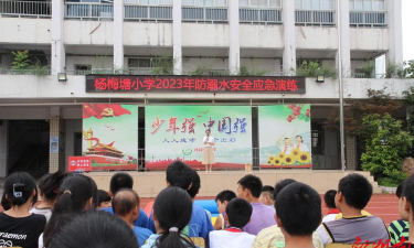 杨梅塘小学阅读区