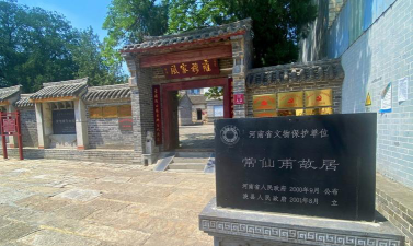 浚县屯子镇黎阳书院阅读区