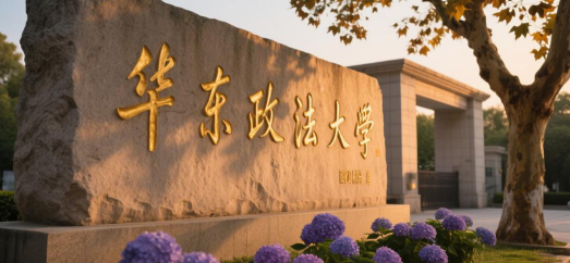 华东政法大学阅读区