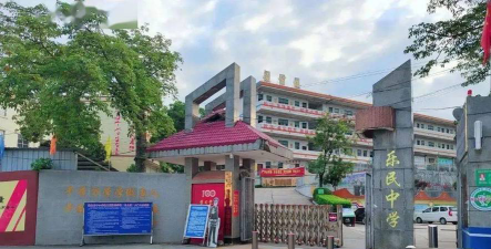 乐民初级中学阅读区