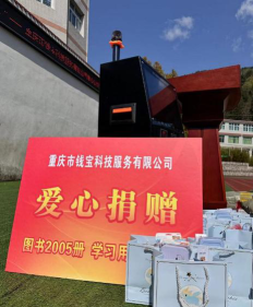 巫溪县田坝乡中心小学校阅读区