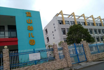南靖县龙山镇锦山村幼儿园阅读区