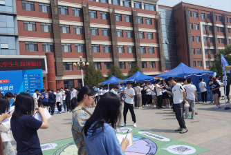 选矿学校阅读区