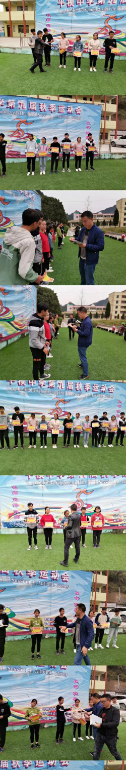 平模中学阅读区