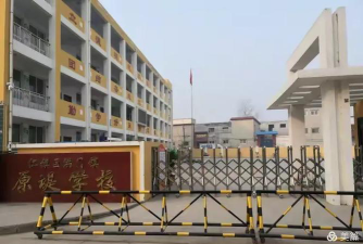 红旗区洪门镇原堤初级中学阅读区