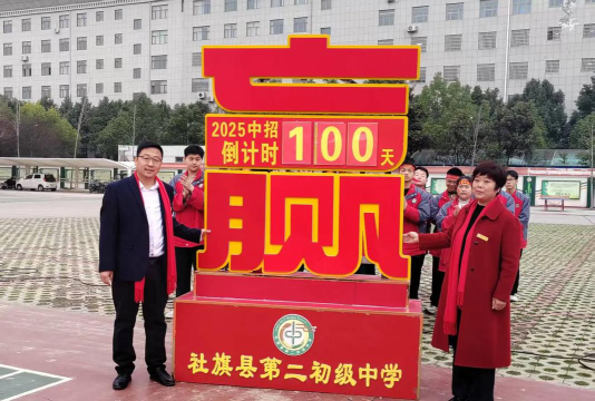 红旗区小店镇初级中学阅读区