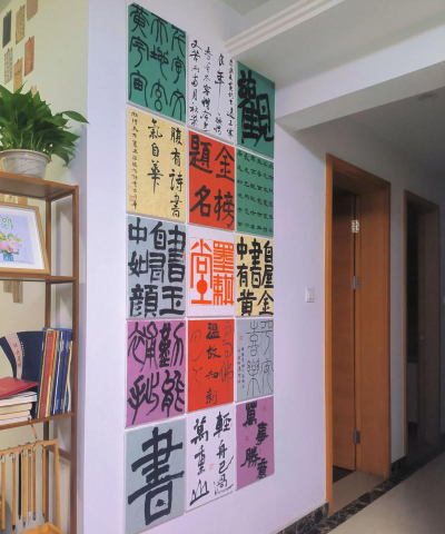 荆门市漳河新区上艺轩书法培训有限公司阅读区