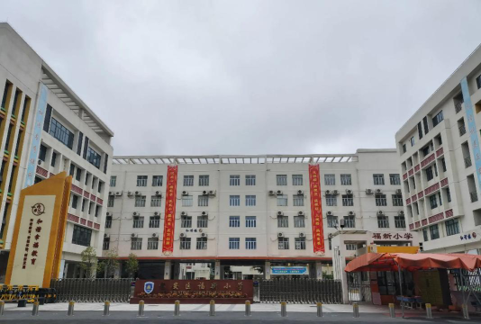 深圳市宝安区石岩街道中心小学阅读区