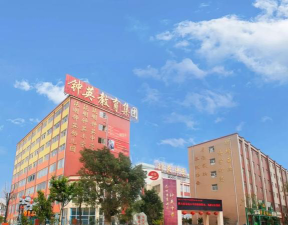 昆明市盘龙区英士文化培训学校有限公司阅读区