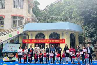 儋州市家家幼儿园阅读区
