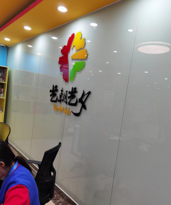 个旧市佳燃舞蹈艺术有限责任公司阅读区