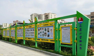 深圳市宝安区上屋小学阅读区