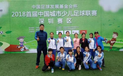 深圳市宝安区上芬小学阅读区