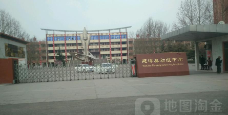 延津县高寨乡初级中学阅读区