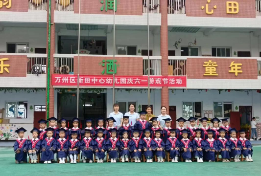 新丰县沙田镇中心幼儿园叶屋分园阅读区