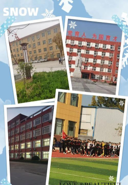 梁山县梁山镇第二初级中学阅读区