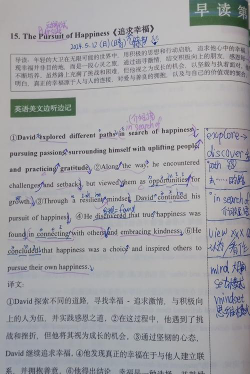 分水中学阅读区