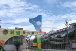 佛山市顺德区勒流新联幼儿园阅读区